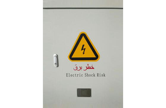 配電箱的保養辦法